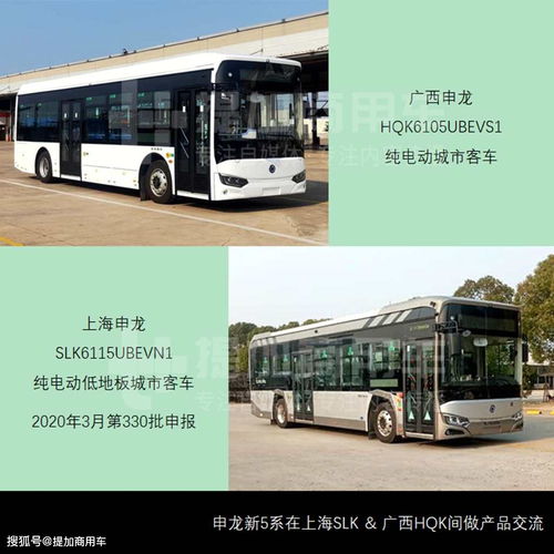 宇通新款7米輕型公交最搶眼,工信部第347批新產(chǎn)品公示m類客車概述