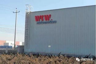 舉債投資新能源汽車 京威股份收購卡威又失敗了